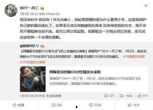 网红事件最新爆料新闻,最新爆料揭露惊人内幕 第1张 网红事件最新爆料新闻,最新爆料揭露惊人内幕 第1张