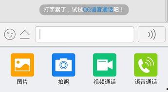 吃瓜视频剪辑爆料聊天对话框,聊天对话框爆料的惊人内幕  第3张