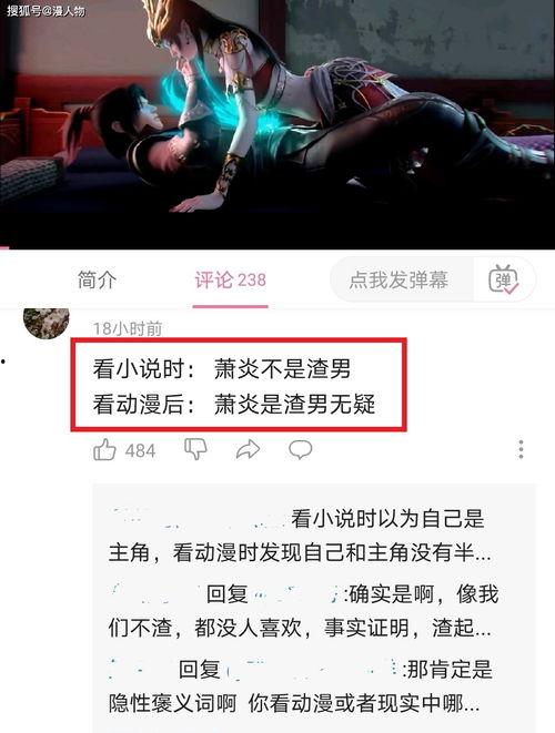 幻维数码最新爆料消息是真的吗,真实性待考究 第2张 幻维数码最新爆料消息是真的吗,真实性待考究 第2张