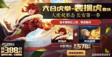 大虎最新爆料,揭秘娱乐圈惊人内幕  第3张