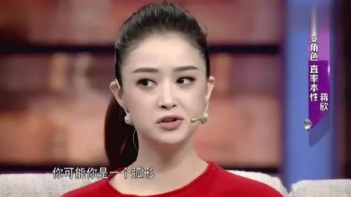 好友爆料蒋欣视频,好友爆料背后的真相揭秘  第2张