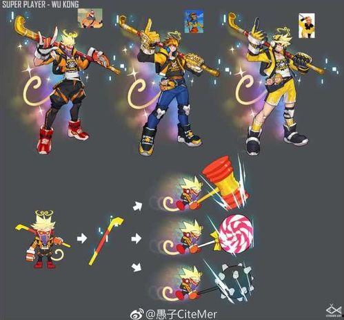 孙悟空皮肤最新爆料网址,神秘网址提前曝光,炫酷造型引期待 第3张 孙悟空皮肤最新爆料网址,神秘网址提前曝光,炫酷造型引期待 第3张