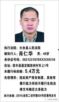 徐劲最新爆料新闻事件,揭秘娱乐圈惊人内幕  第1张