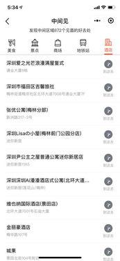 小程序阿里人最新爆料,揭秘内部动态与未来战略布局”  第3张