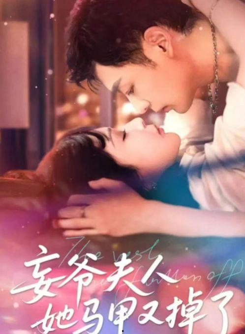 爱人完整在线观看,在线完整版，浪漫邂逅，情感之旅  第1张