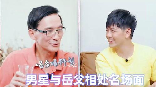 女儿爆料父亲坏毛病视频,视频揭露家庭矛盾背后的真相  第3张