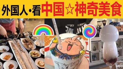 辛吉德爆料食物视频播放,美食视频背后的精彩瞬间 第1张 辛吉德爆料食物视频播放,美食视频背后的精彩瞬间 第1张